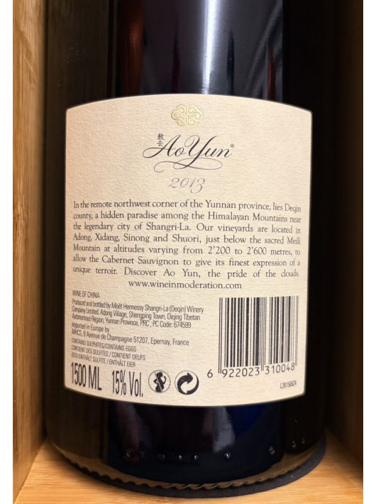 Wine AO Yun AO YUN 2013 - Coffret bois 150 CL